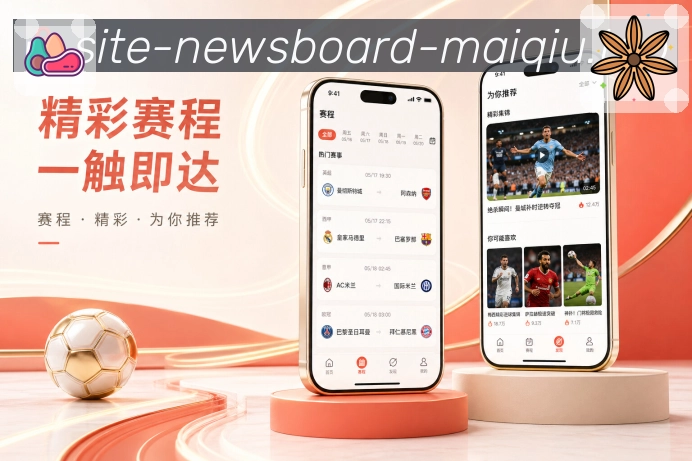 <strong>买球站</strong>栏目资料包预览