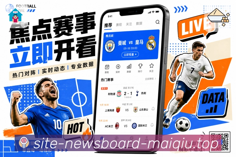 世界杯买球赛程整理资讯配图